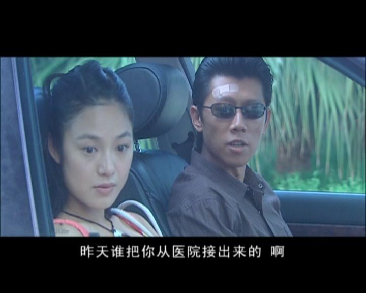 爱上单眼皮男生 第5集视频封面图