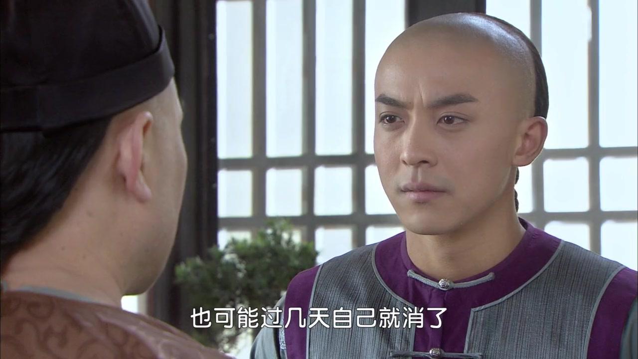 新还珠格格 第79集视频封面图