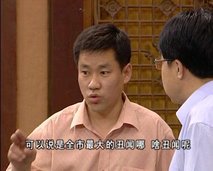 笑笑茶楼 第110集视频封面图