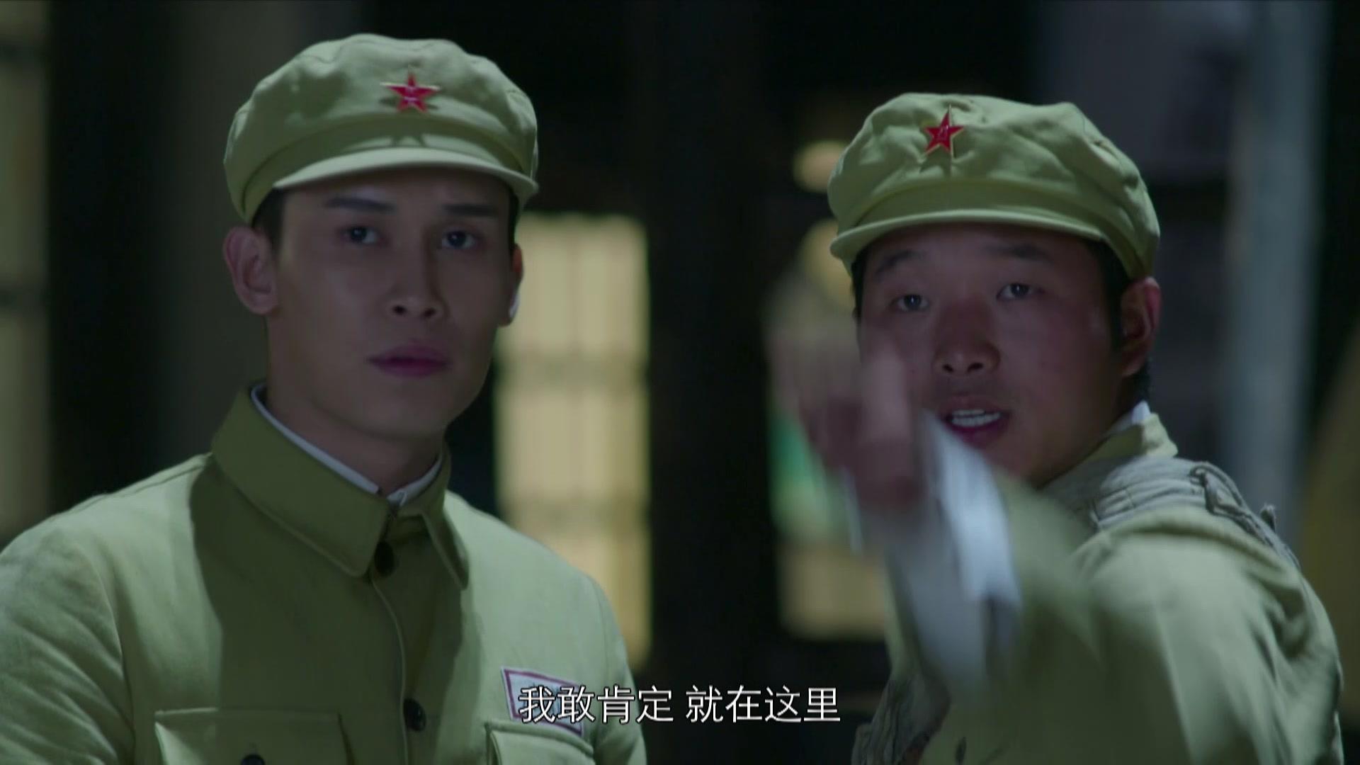 黑狐之风影 第25集视频封面图