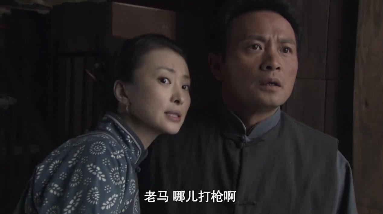 党的女儿 第3集视频封面图