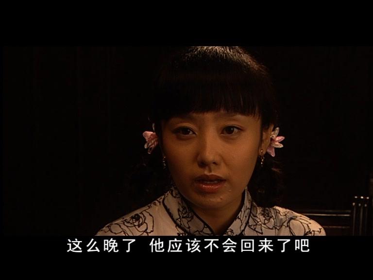 子夜 第13集视频封面图