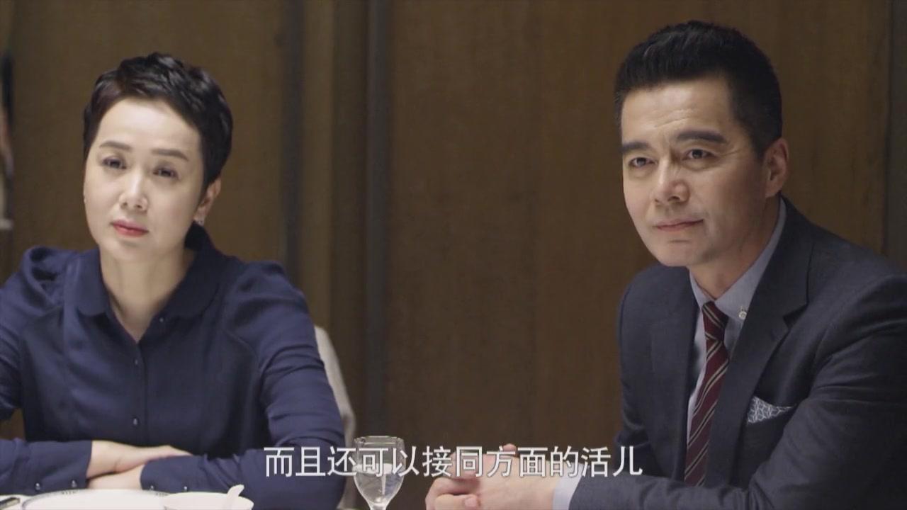 守婚如玉 第41集视频封面图