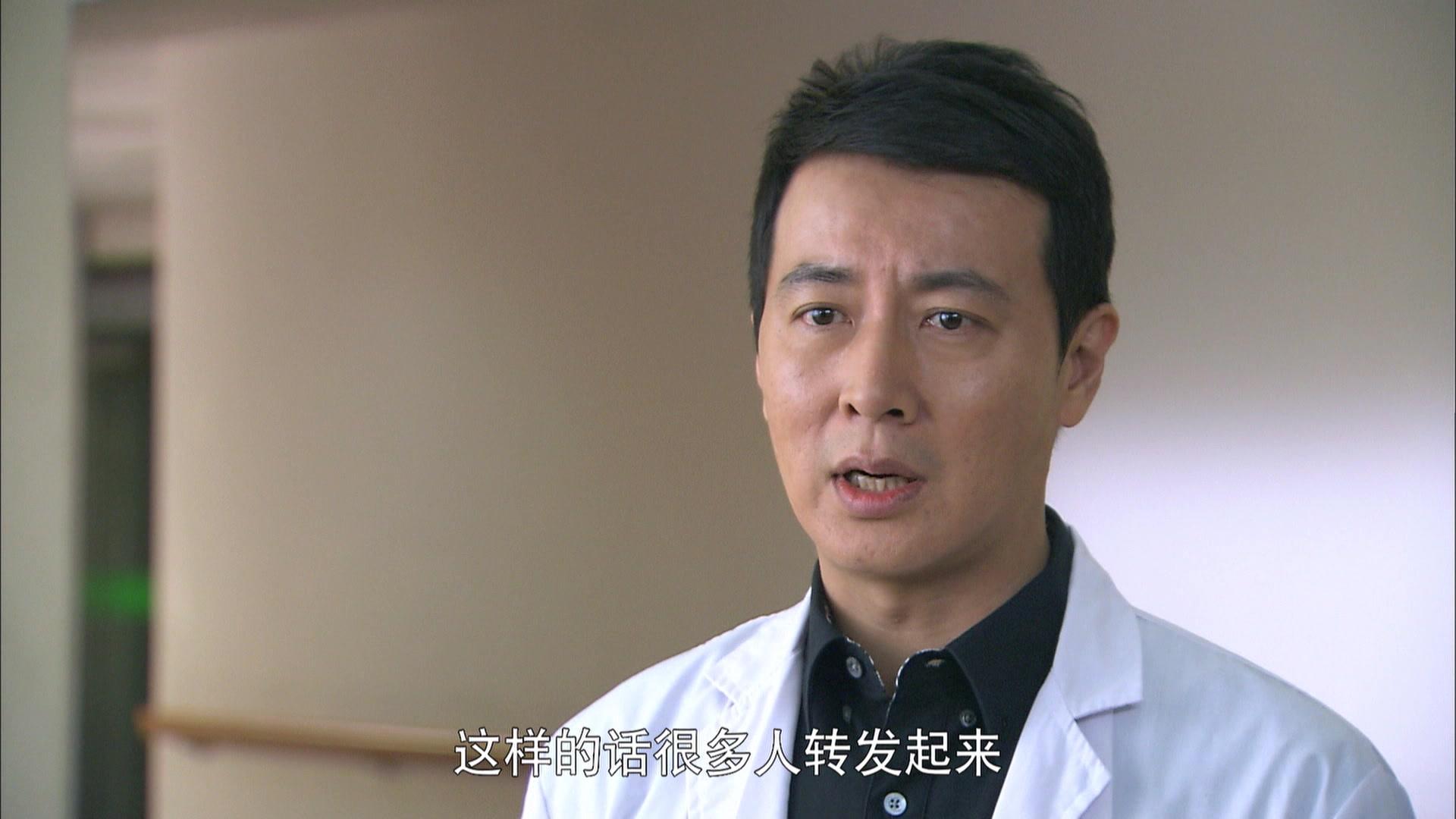你是我的亲人 第3集视频封面图