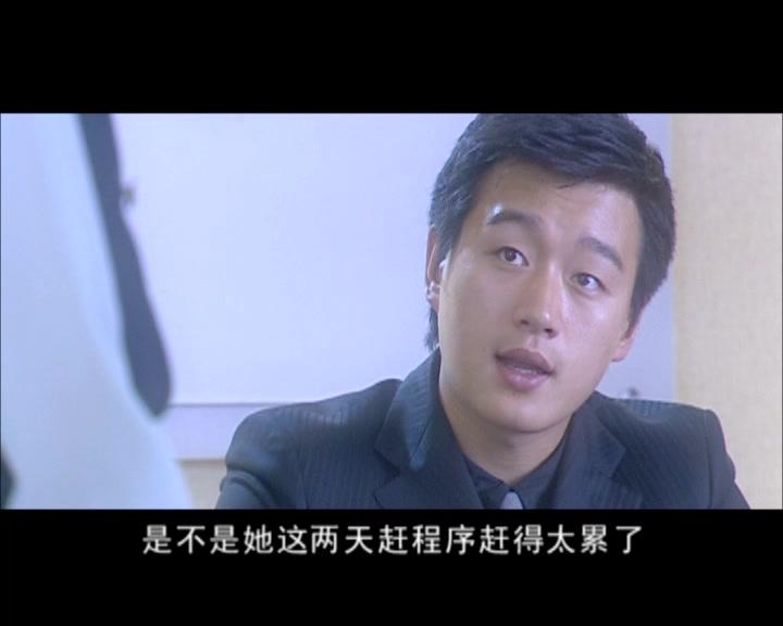 蝴蝶飞飞 第11集视频封面图