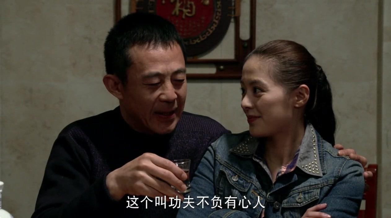 下辈子还做我老爸 第5集视频封面图