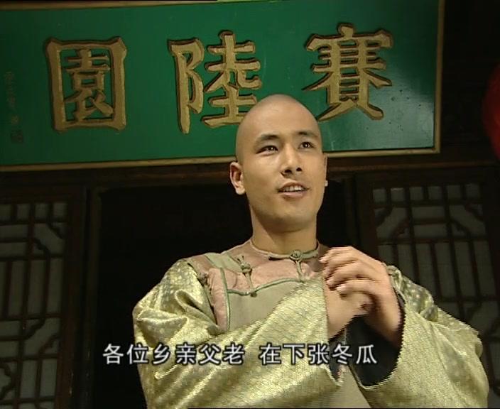满汉全席 第22集视频封面图