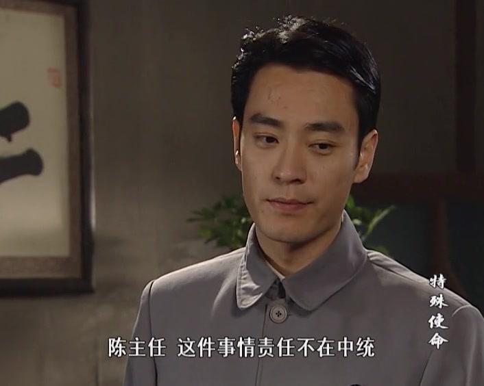 特殊使命 第15集视频封面图