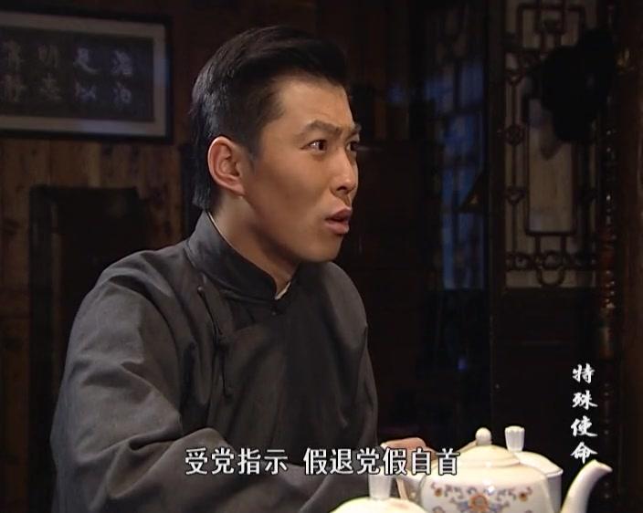 特殊使命 第18集视频封面图