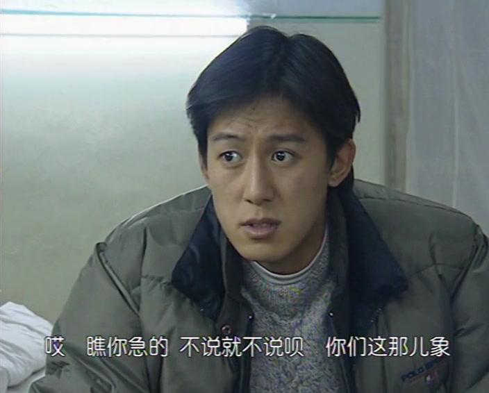 紧急追捕 第11集视频封面图