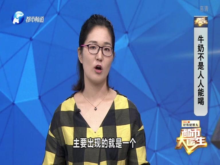 《都市大医生 2019》第150期视频封面图