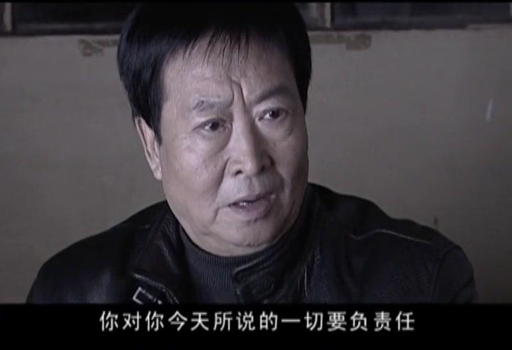 狂花凋落 第12集视频封面图