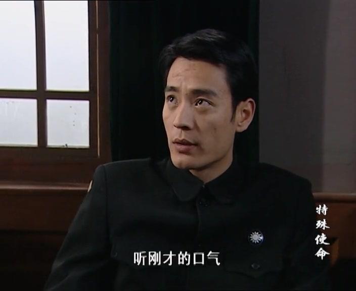 特殊使命 第24集视频封面图