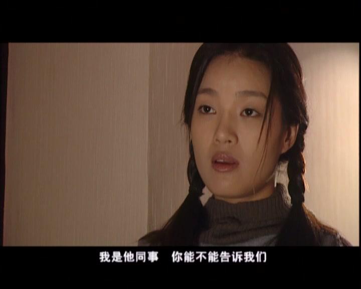 警戒线 第7集视频封面图