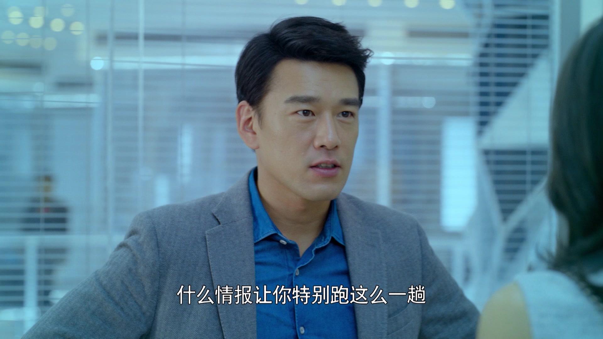 爱是欢乐的源泉 第3集视频封面图