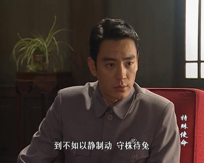 特殊使命 第13集视频封面图