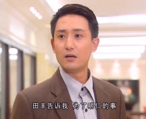 真爱诺言 第12集视频封面图