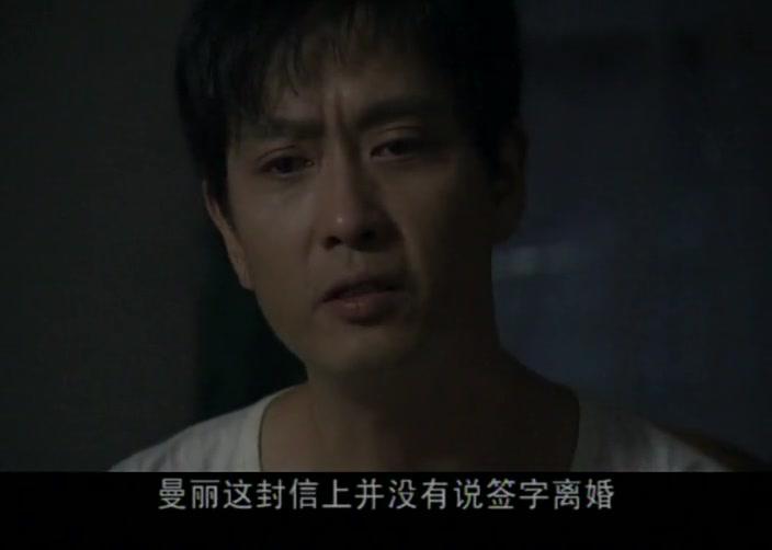 鸳鸯河 第4集视频封面图