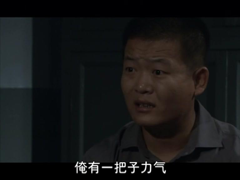 湖光山色 第10集视频封面图