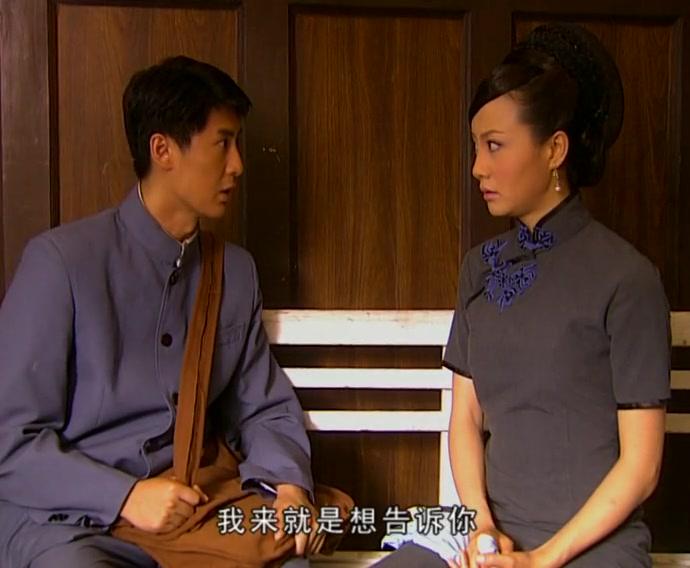 梧桐相思雨 第32集视频封面图