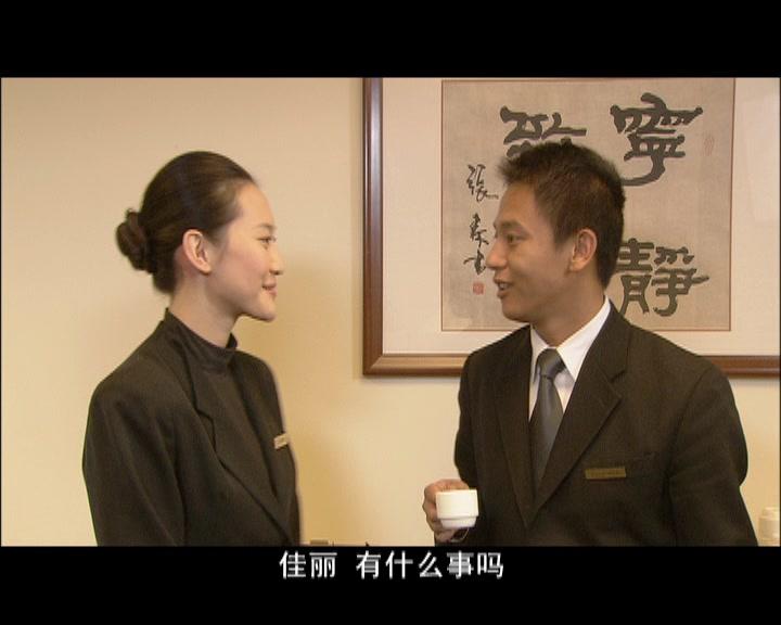 大城市小浪漫 第9集视频封面图