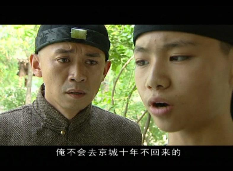 厨王 第12集视频封面图