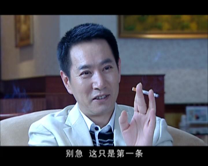 非亲姐妹 第31集视频封面图