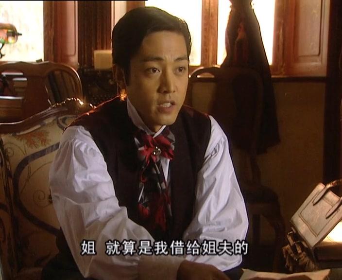 买办之家 第8集视频封面图