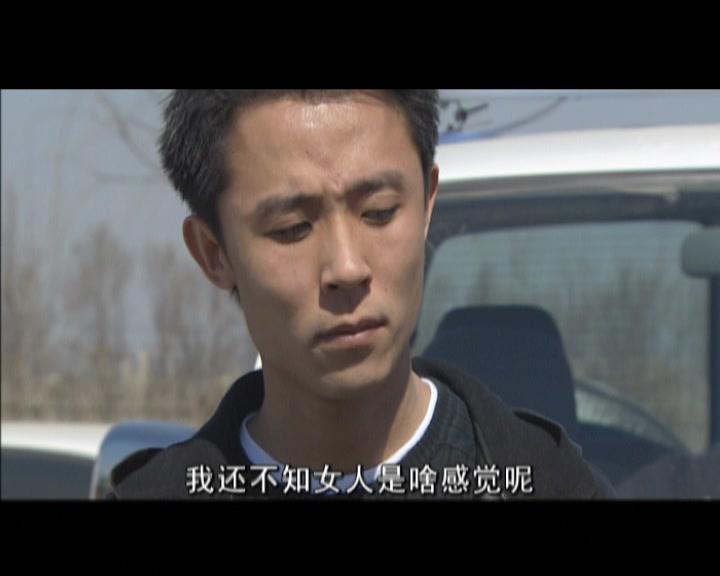 惊险生活 第3集视频封面图