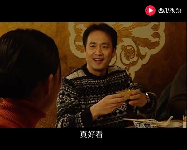 真情年代 第8集视频封面图