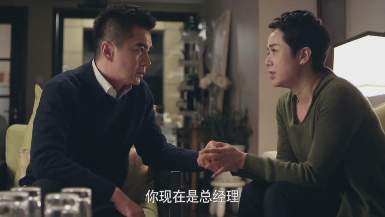 守婚如玉 第39集视频封面图