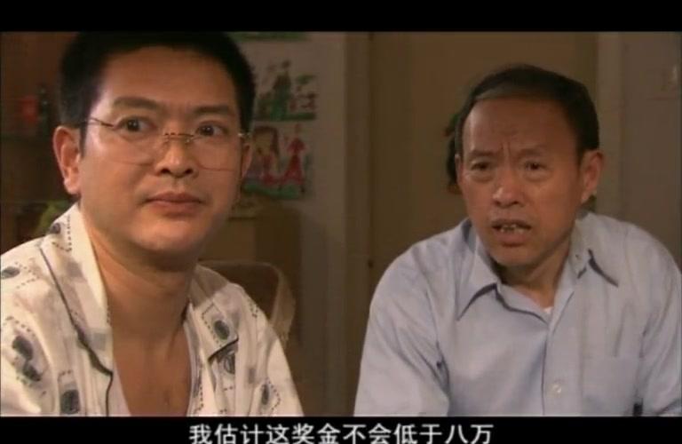 我们的父亲 第12集视频封面图