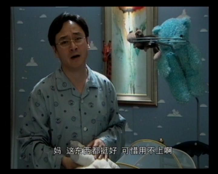 女人香 第23集视频封面图