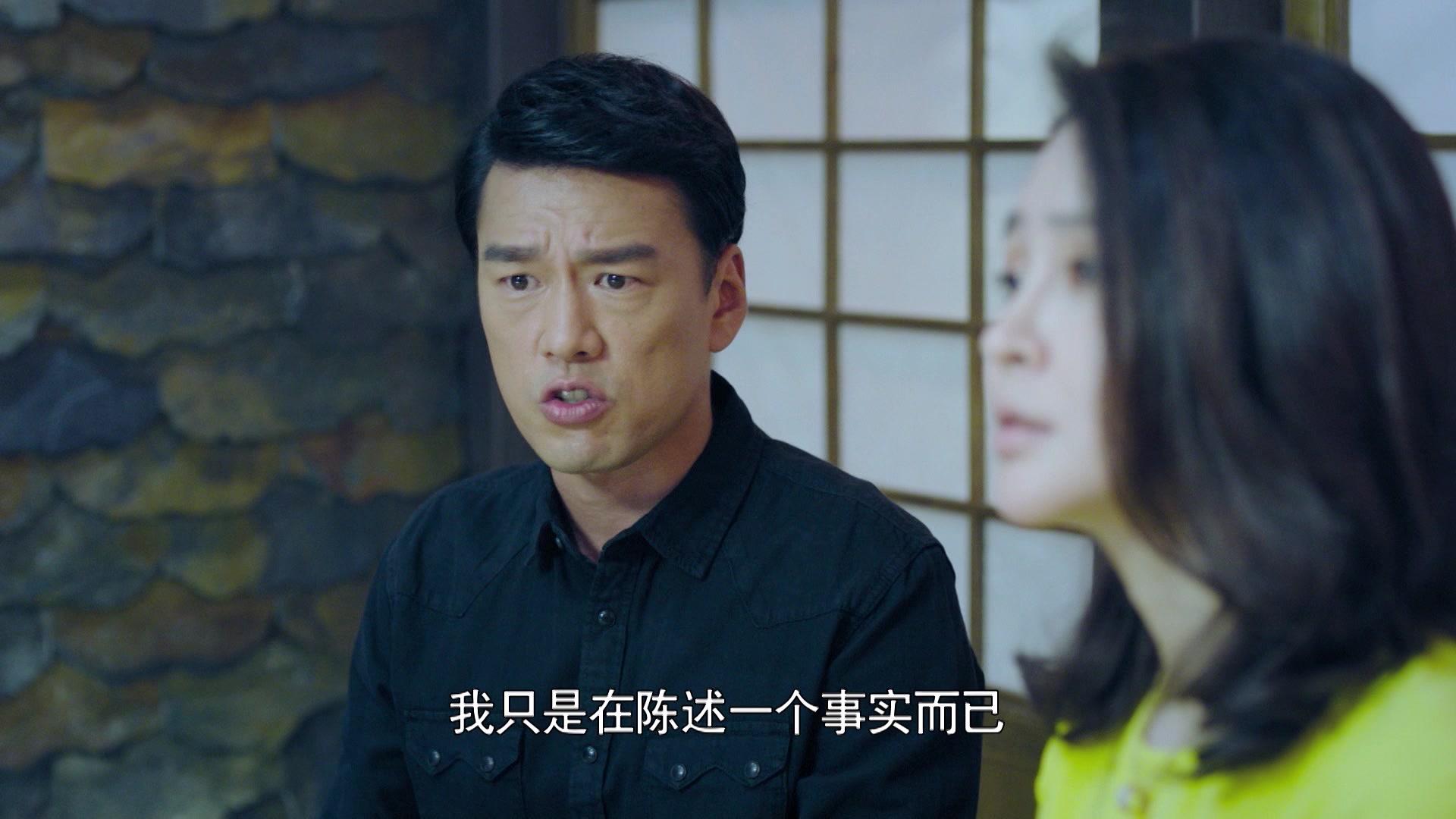 爱是欢乐的源泉 第5集视频封面图