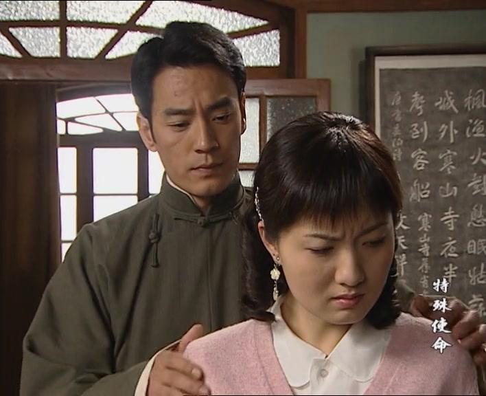 特殊使命 第10集视频封面图