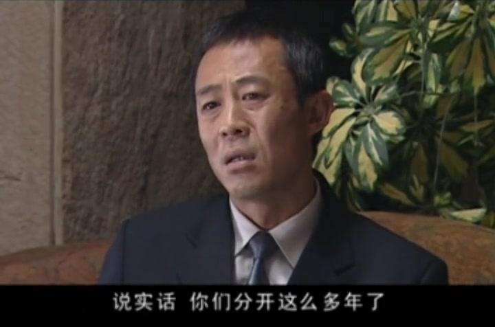 狂花凋落 第4集视频封面图