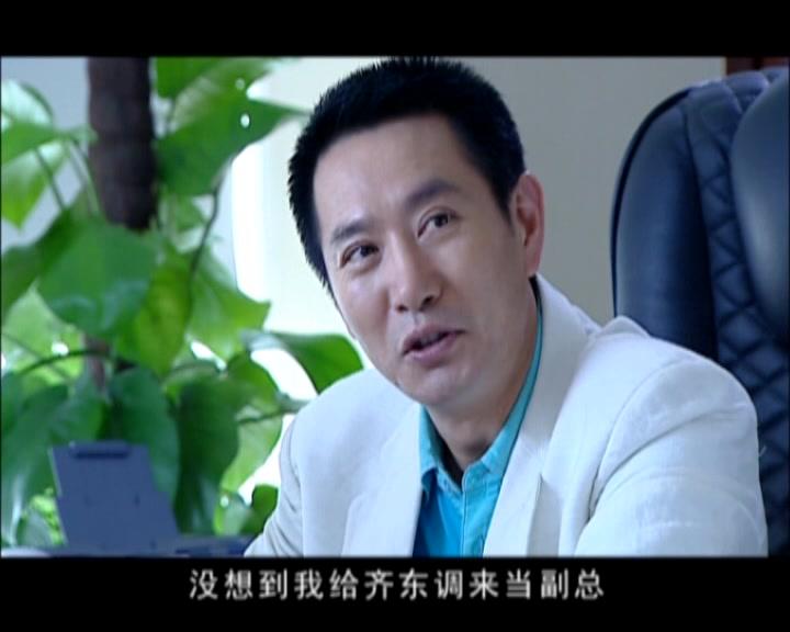 非亲姐妹 第2集视频封面图