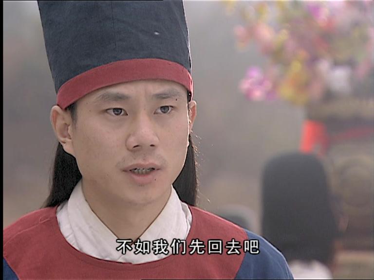 聊斋第二部 第30集视频封面图