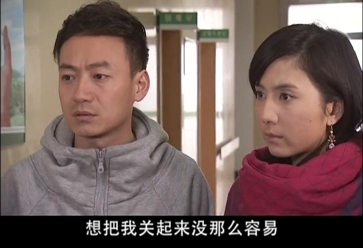 婚姻那些事儿 第25集视频封面图