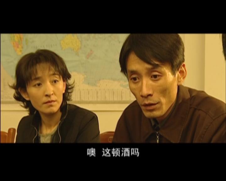 变脸 第19集视频封面图