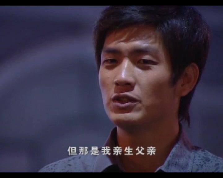 田教授家的二十八个亲戚 第17集视频封面图