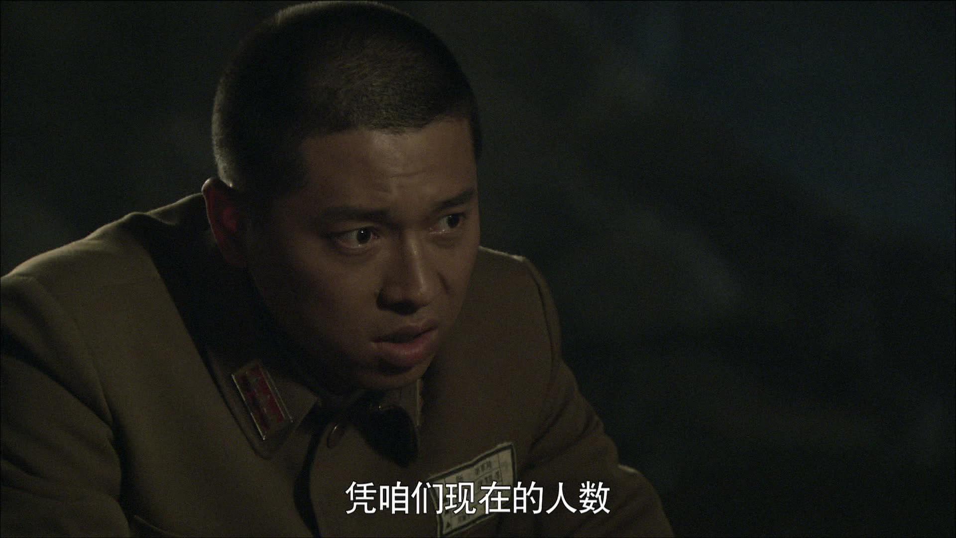 永不磨灭的番号 第18集视频封面图