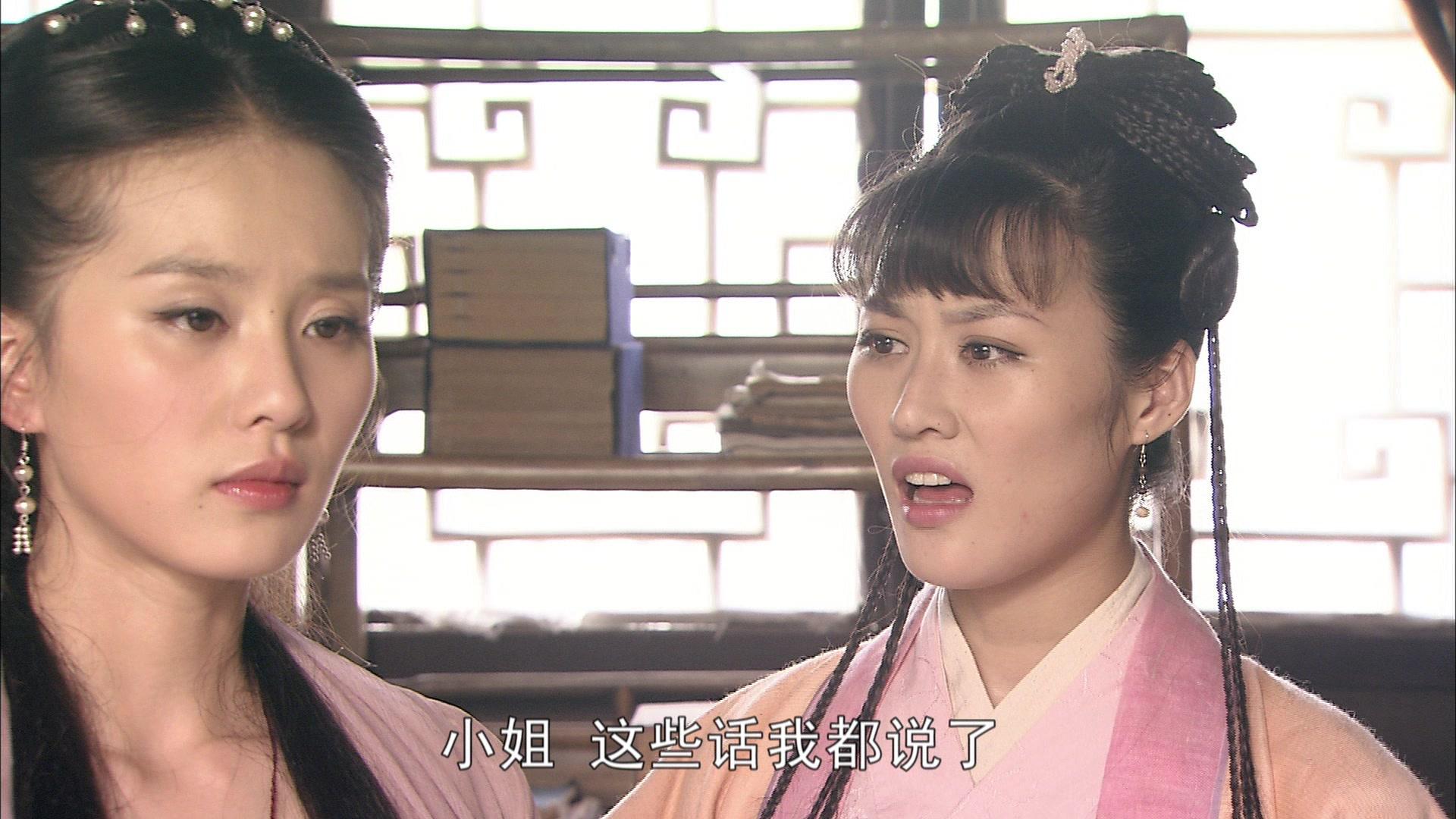 白蛇后传 第19集视频封面图