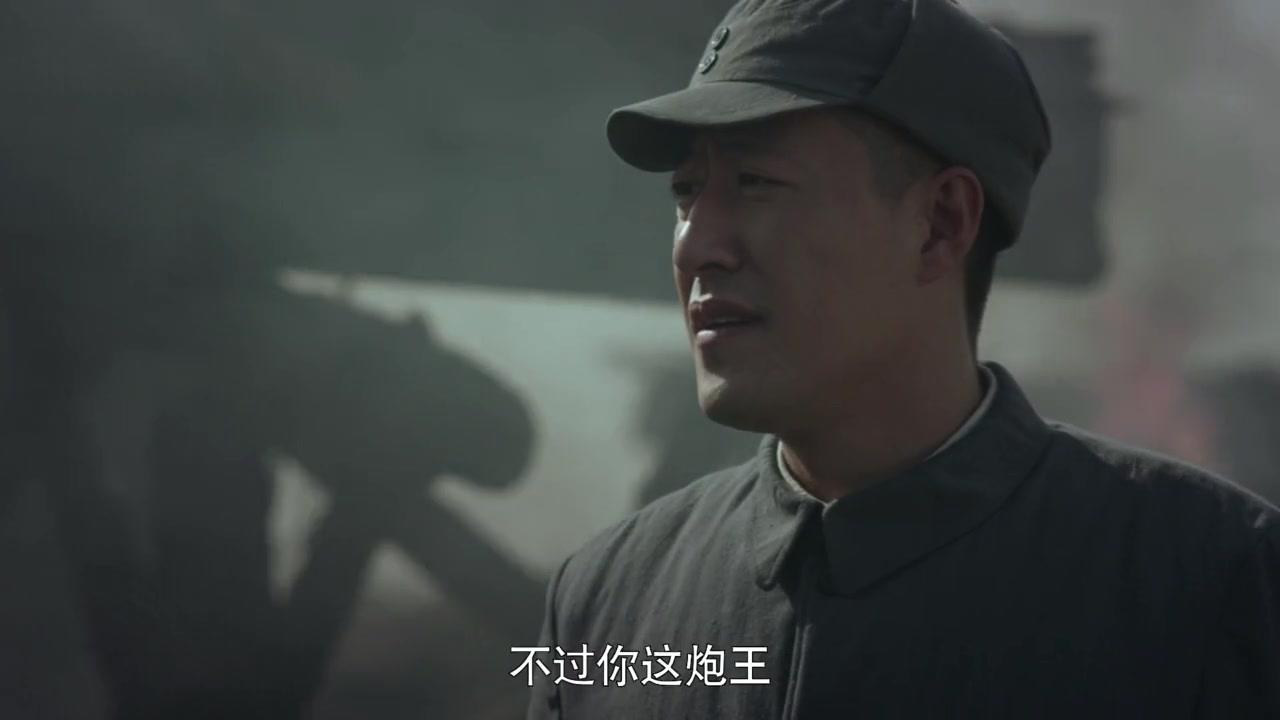 炮神 第37集视频封面图