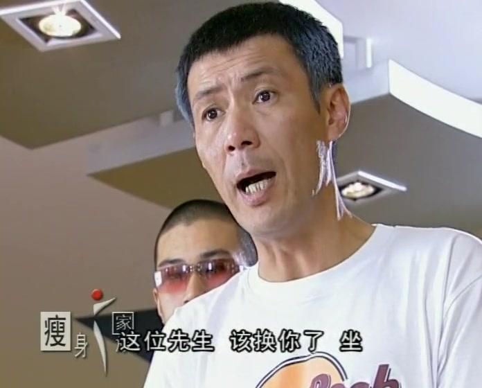 瘦身家族 第4集视频封面图