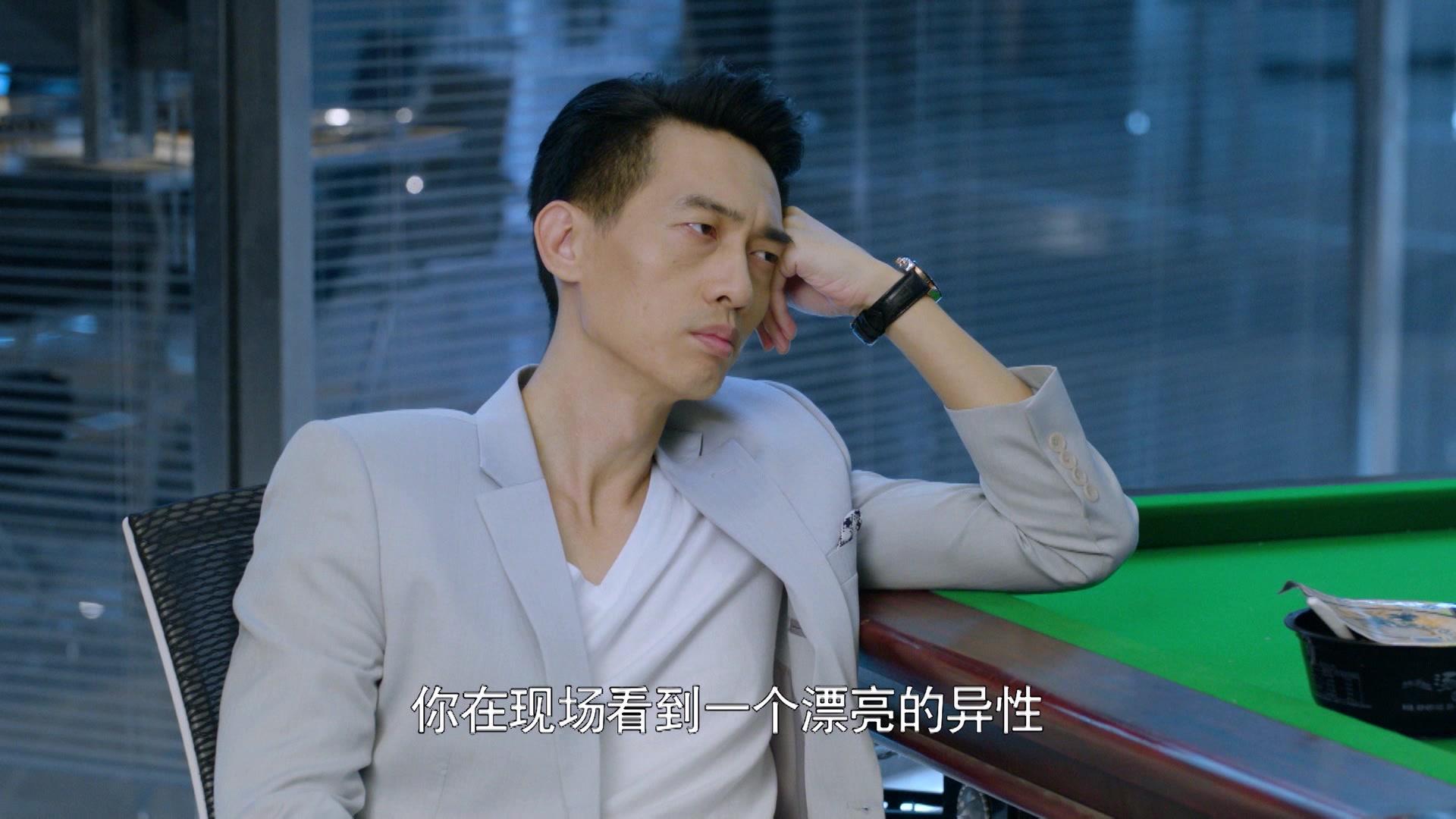 爱是欢乐的源泉 第25集视频封面图