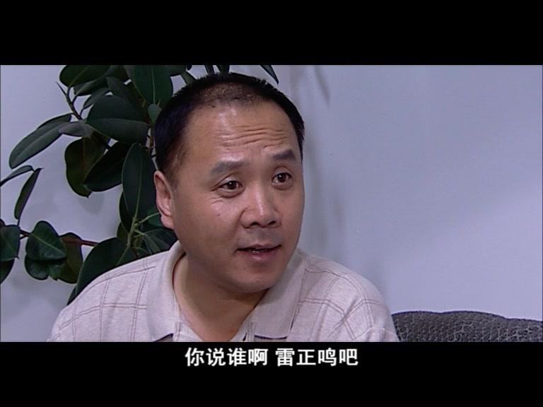 奶站风波 第2集视频封面图