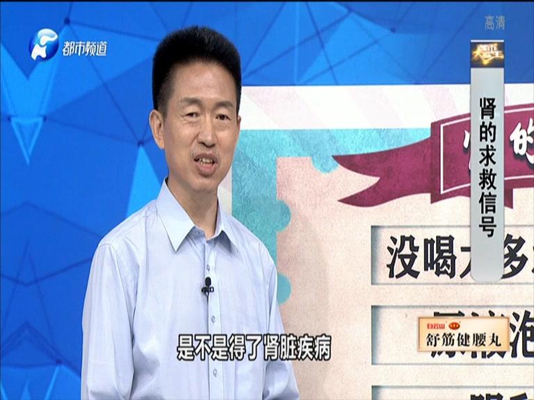 《都市大医生 2019》第92期视频封面图