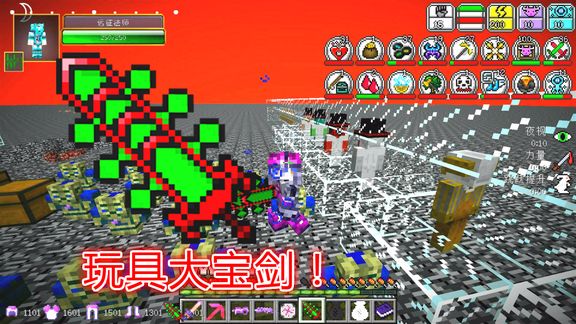 我的世界虚无世界124:大商场开业啦,购买“愚弄大宝剑”!