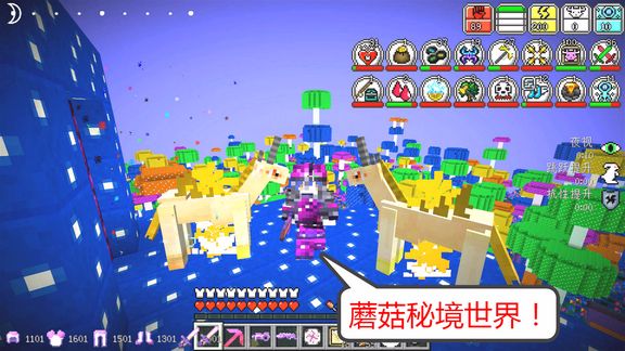 我的世界虚无世界125:来到秘境世界,召唤“神马护卫”